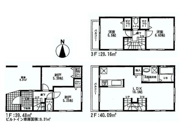 Floor plan. 54,800,000 yen, 2LDK + 2S (storeroom), Land area 79.91 sq m , It is with a convenient outside water to clean the building area 108.73 sq m car wash and your garden