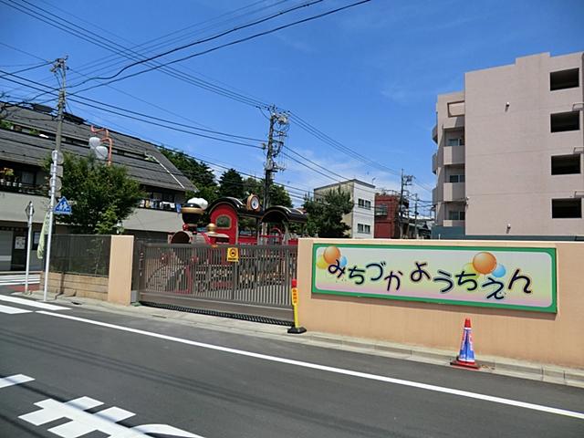 kindergarten ・ Nursery. Michitsuka to kindergarten 500m
