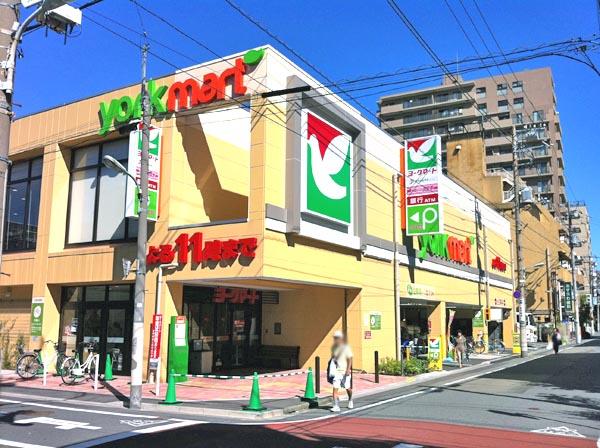Supermarket. York Mart until Higashiyaguchi shop 1100m