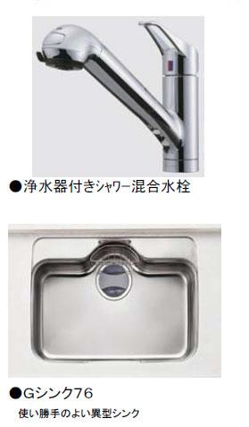 Other Equipment. Water purifier with a shower mixing faucet. Adopt a good atypical sink easy-to-use. 