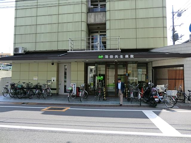 Hospital. 600m until the medical corporation Association of red Hitoshi Board Haneda symbiosis hospital