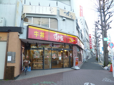 Other. 525m to Sukiya (Other)