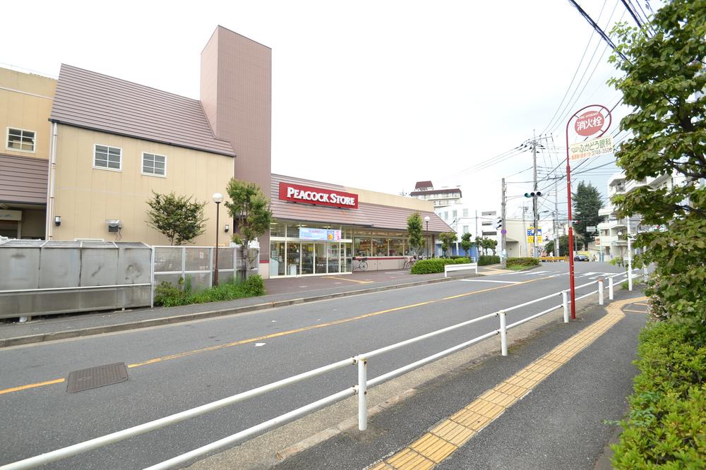 Supermarket. 350m until Peacock store