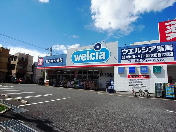 Drug store. Uerushia 328m to Daejeon Nishirokugo shop