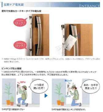 Construction ・ Construction method ・ specification