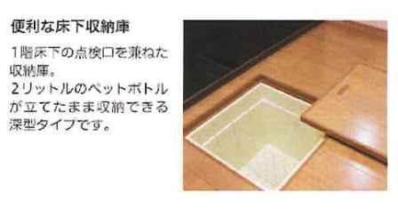 Construction ・ Construction method ・ specification