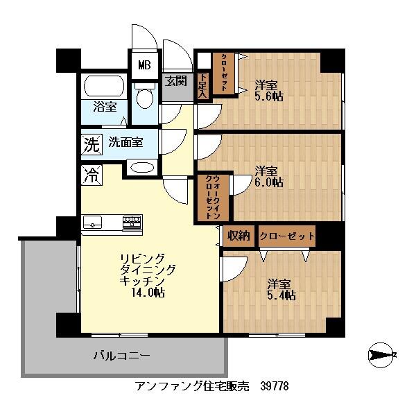 Floor plan. 3LDK, Price 32,900,000 yen, Occupied area 71.97 sq m , Balcony area 12.15 sq m 3 direction room 3LDK Footprint: 71.97 sq m Balcony: 12.15 sq m