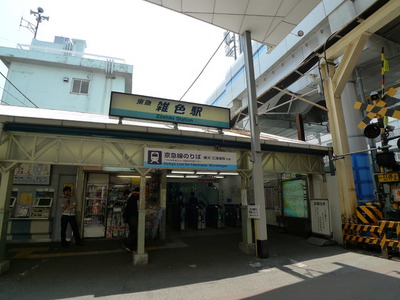 Other. 565m until Zōshiki Station (Other)
