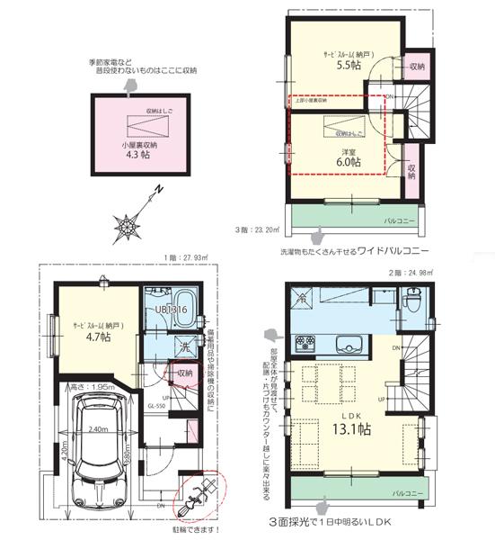 Floor plan. 40,800,000 yen, 1LDK + 2S (storeroom), Land area 42.69 sq m , With attic storage of building area 76.11 sq m 4.3 Pledge, It can be stored, such as home appliances seasonal, You can use a wide room.
