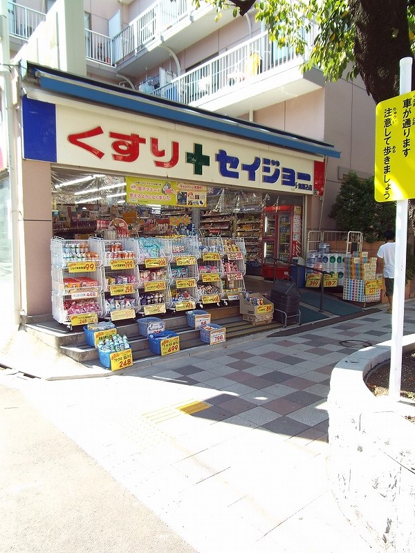 Dorakkusutoa. Medicine Seijo Minamimagome shop 467m until (drugstore)