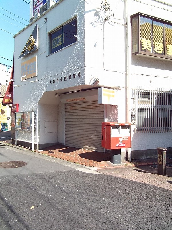 post office. 229m to Daejeon center four post office (post office)