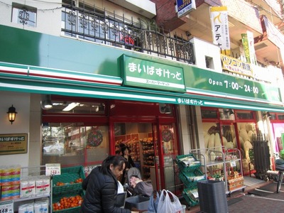 Supermarket. Maibasuketto until the (super) 340m