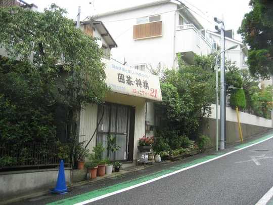 Local land photo.  ※ Current state, There is Furuya. 