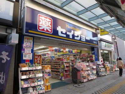 Dorakkusutoa. Seijo 527m until (drugstore)