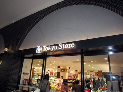 Supermarket. Tokyu Store Chain to (super) 339m