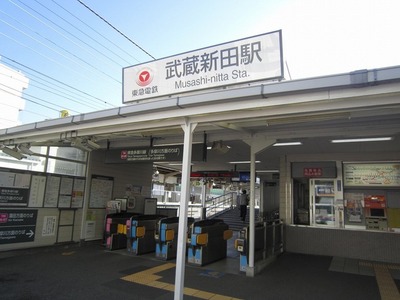 Other. 640m to Musashi Nitta Station (Other)
