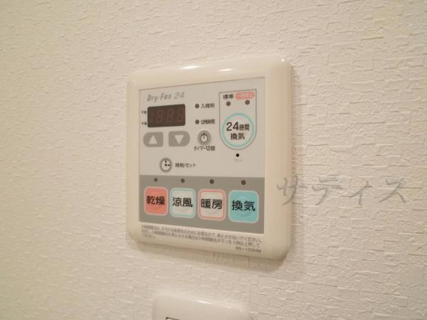 Other introspection. Bathroom Dryer