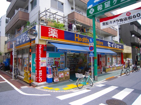 Dorakkusutoa. Medicine Seijo Ishikawadai to the store (drugstore) 60m
