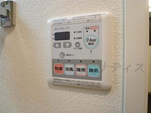 Other introspection. Bathroom Dryer