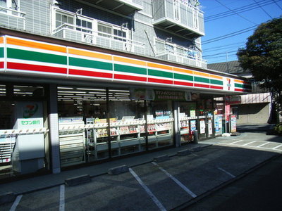 Convenience store. 270m to Seven-Eleven (convenience store)