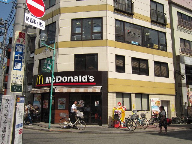 Other. 400m to McDonald's (Other)