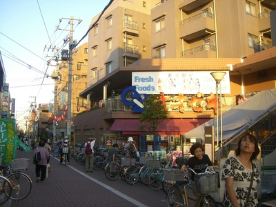 Supermarket. 240m to Super Ozeki (Super)