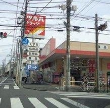 Dorakkusutoa. Tsuruha drag Higashikamata shop 426m until (drugstore)
