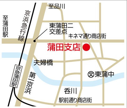 Bank. 127m until the turf Shinkin Bank Kamata Branch (Bank)