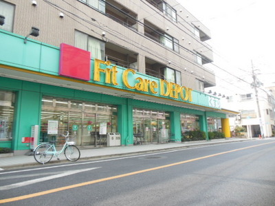 Dorakkusutoa. FIT Care DEPOT Den'enchofuminami shop 750m until (drugstore)