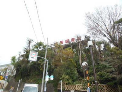 library. Ota-ku, 1000m until the Public Library (Library)