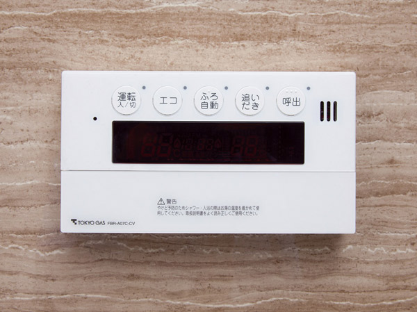 Bathing-wash room.  [Full Otobasu] Easily hot water tension at the touch of a button, Reheating, Full Otobasu specification that can, such as plus hot water. Alternatively, you can use from the kitchen of the remote control.