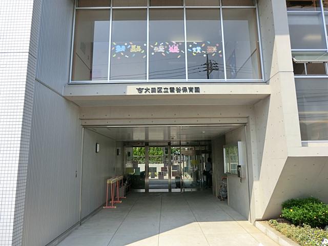 kindergarten ・ Nursery. Yukitani 185m to nursery school