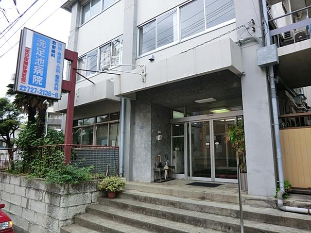 Hospital. Senzokuike 1200m to the hospital