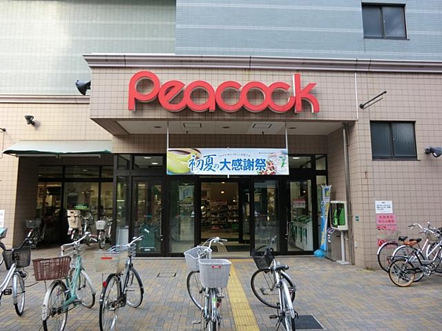 Supermarket. Daimarupikokku Ishikawadai 350m to the store