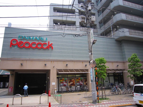 Supermarket. Daimarupikokku Ishikawadai 194m to the store (Super)