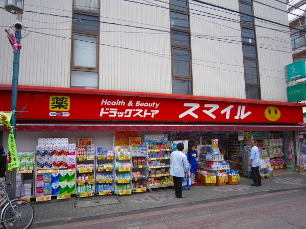 Dorakkusutoa. Drugstore Smile Ishikawadai shop 82m until the (drugstore)