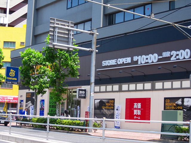 Rental video. TSUTAYA Yukigayaotsuka shop 778m up (video rental)