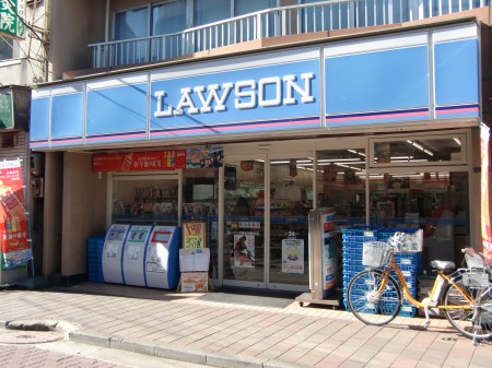 Other. Musashi Nitta Station