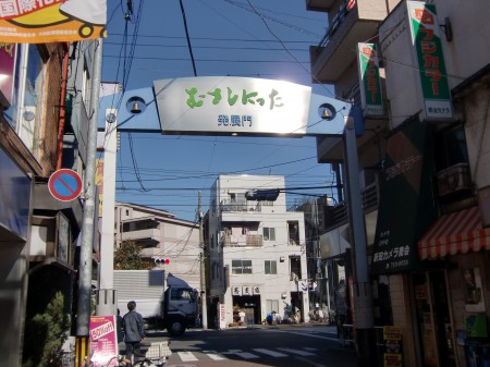 Other. Musashi Nitta Station