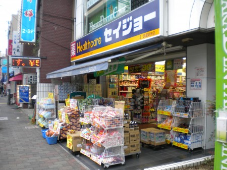 Other. Musashi Nitta Station