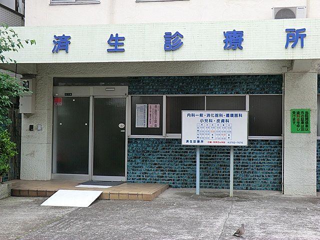 Other. Already producing clinic