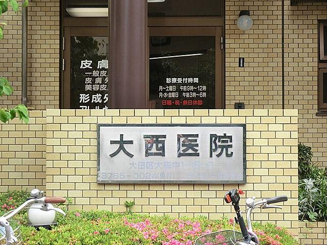 Other. Onishi clinic