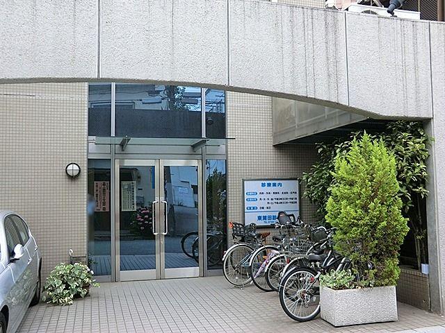 Other. Higashikamata clinic