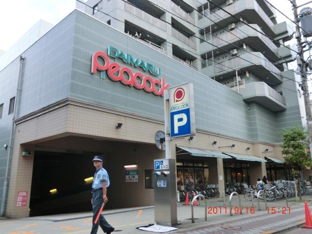 Supermarket. Daimarupikokku Ishikawadai to the store 845m