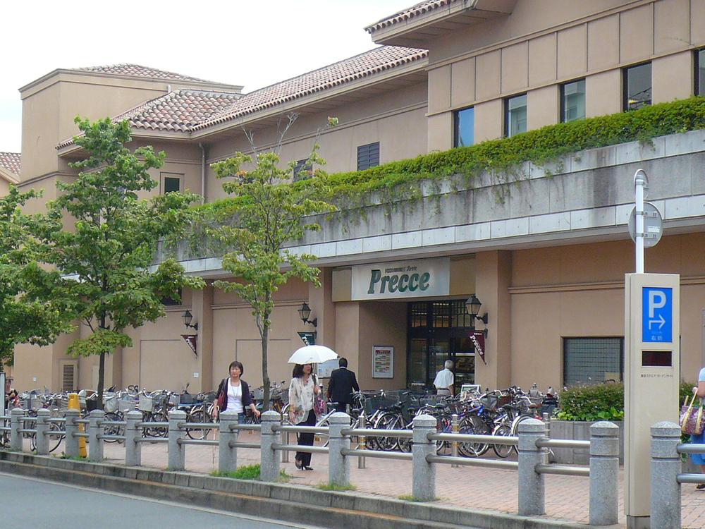 Supermarket. Puresse until Denenchofu shop 852m