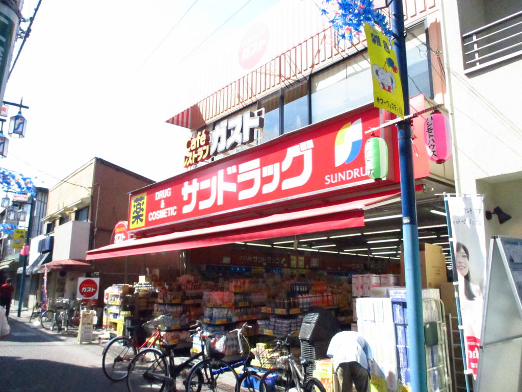 Dorakkusutoa. San drag variegated shop 559m until (drugstore)