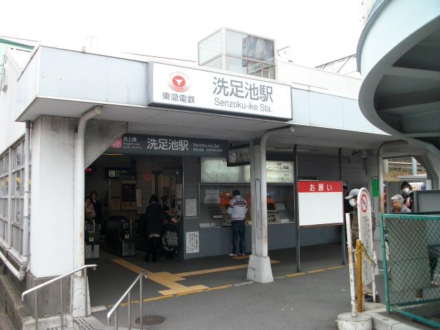 station. 560m until Maundy pond Station