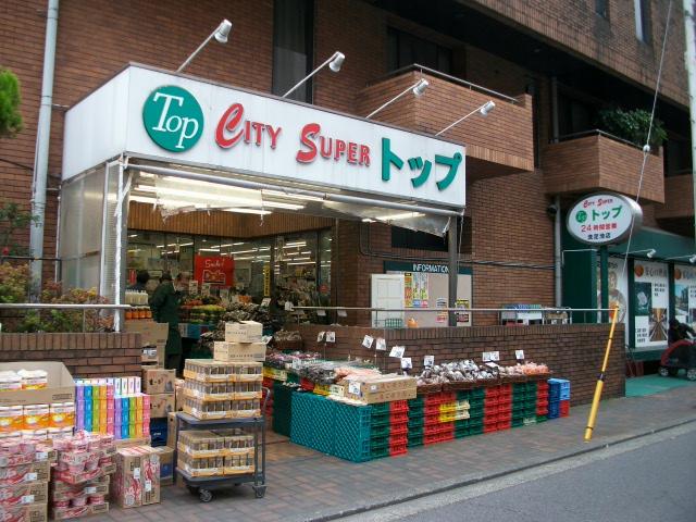 Supermarket. 180m to the top