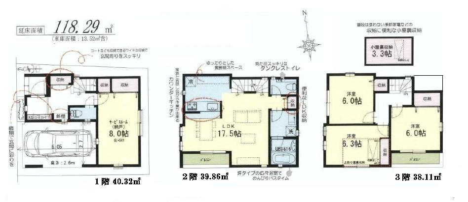 Floor plan. 47,800,000 yen, 4LDK, Land area 60.8 sq m , Building area 118.29 sq m