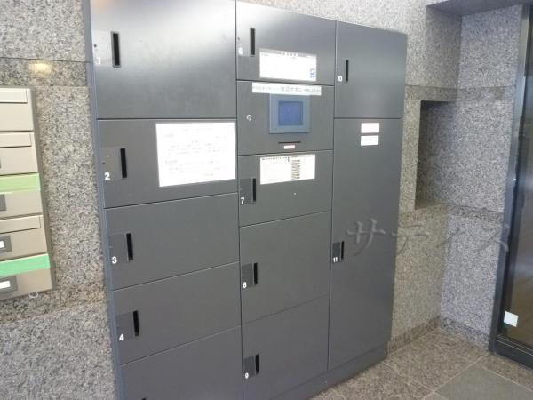 Other common areas. Courier BOX